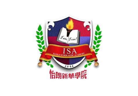 private school iloilo|Iloilo Scholastic Academy .